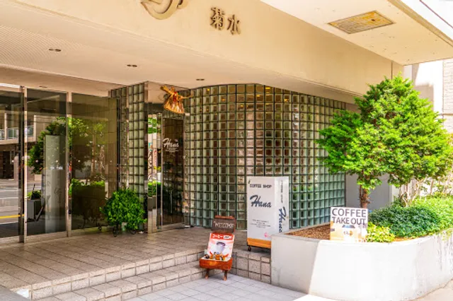 コーヒーショップ・Ｈａｎａ