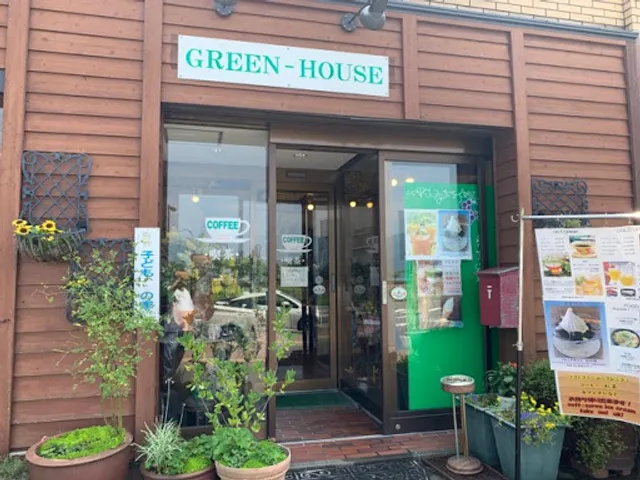 Green House