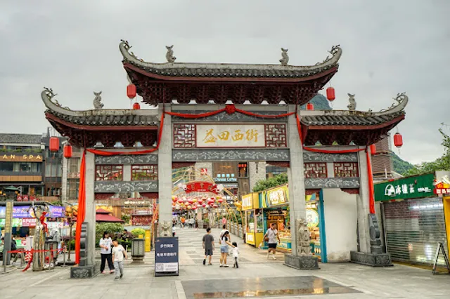 Yangshuo West Street Scenic Spot