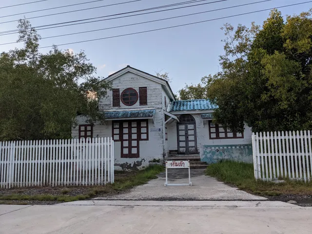 บ้านพักตากอากาศ บางปู