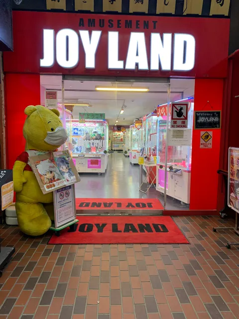 Joy Land Sapporo Tanukikoji