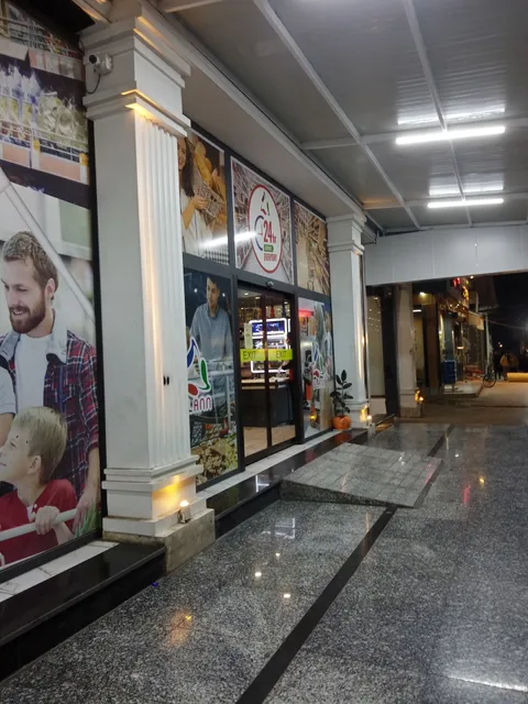 متجر الراوي