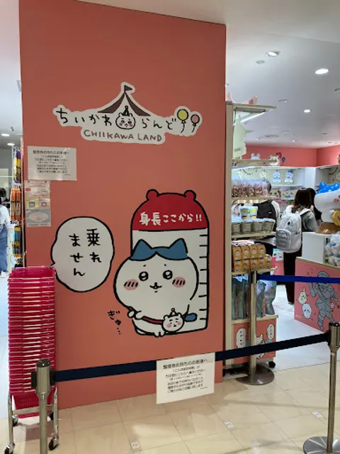 ちいかわらんど 札幌パルコ店