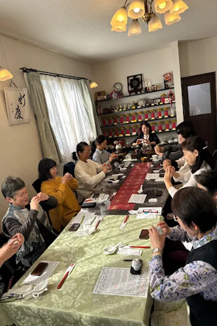 中国茶専門店 華貴(はなのき)