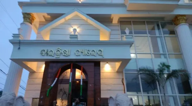 The Balkrishna Palace