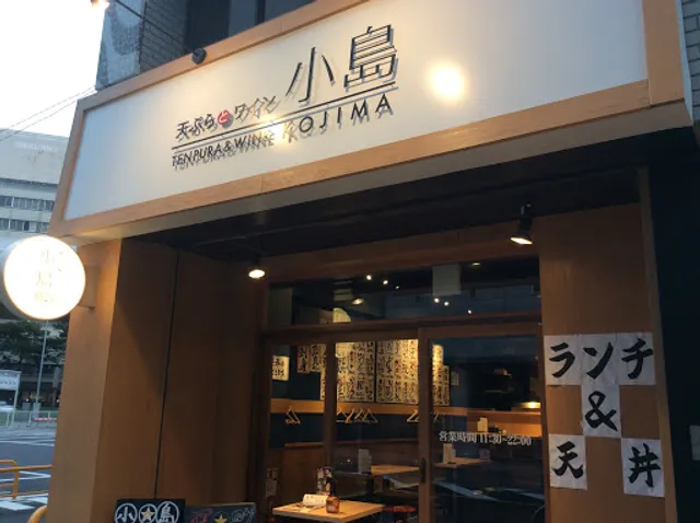 Tenpra & Wine kojima / Meieki Second store