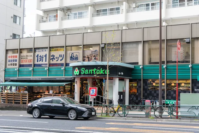 Santoku Supermarket