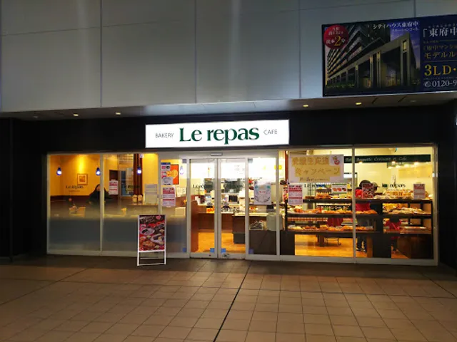 Le repas Higashifuchu