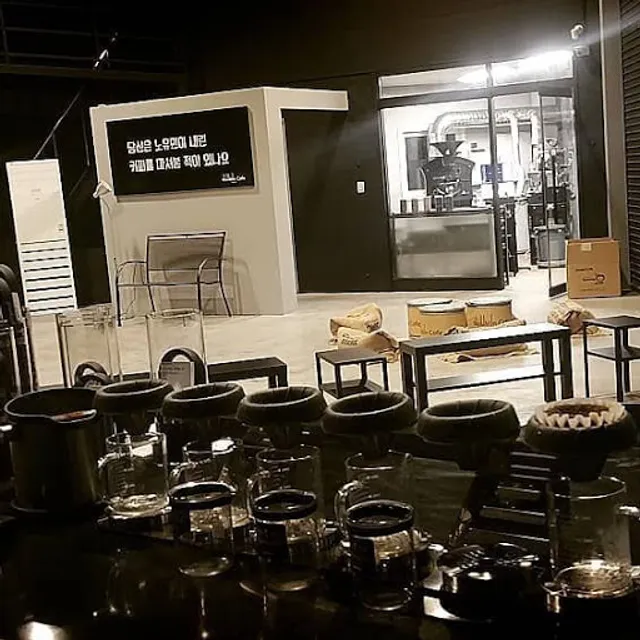 노유민코페S 시그니처점