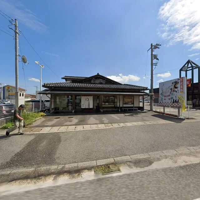 御菓子処・花月翠適庵