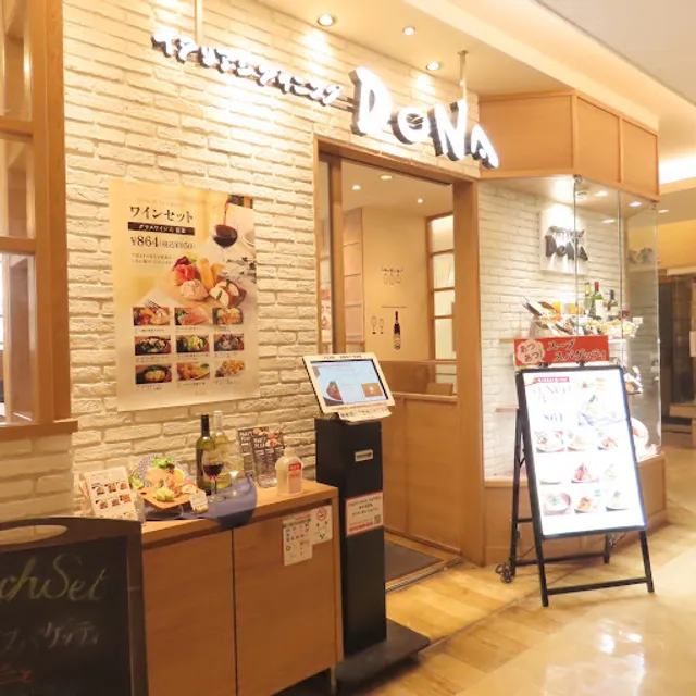 イタリアンダイニングドナ アトレヴィ三鷹店