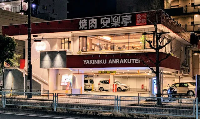 Anrakutei Kameariten