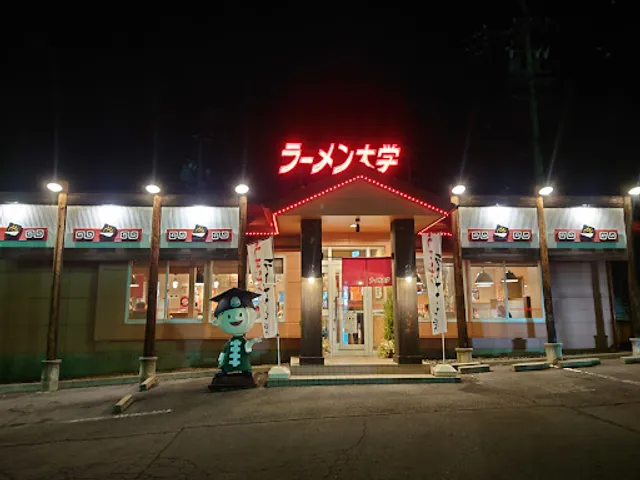 Ramen Daigaku Ueda Bypass Shop
