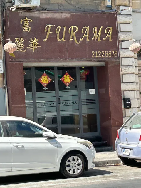 Furama chinese restaurant