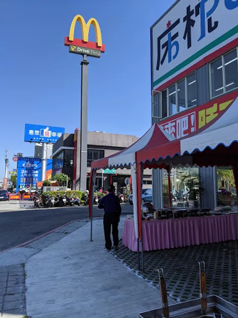 McDonald's Yuanlin Zhongshan Second Branch
