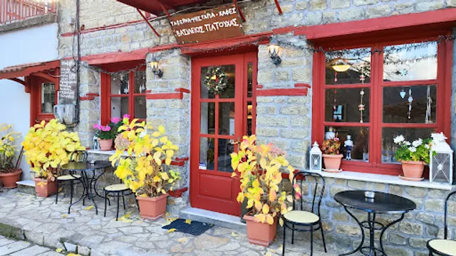 Taverna Patouxas Vasilios