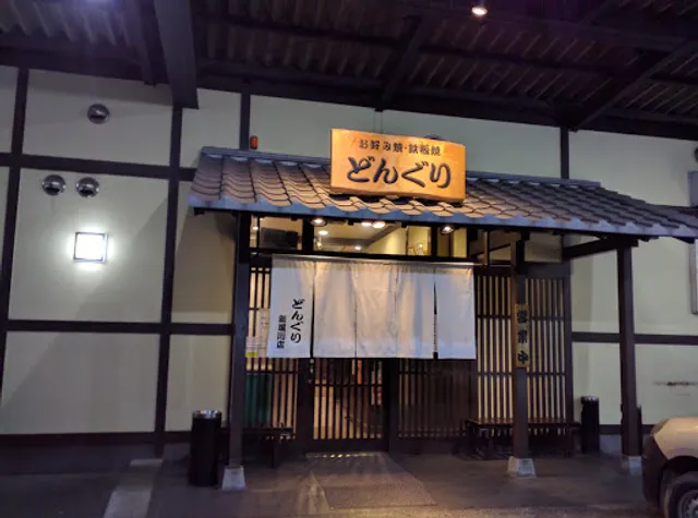 Donguri Shin Horikawa shop