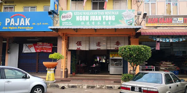 Ngoh Juan Yong Kopitiam | Authentic Hainam | Since 1946