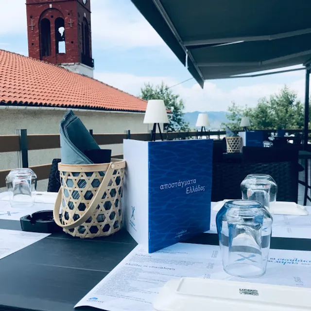 Τα σκαλάκια της χαράς _ αποστάγματα