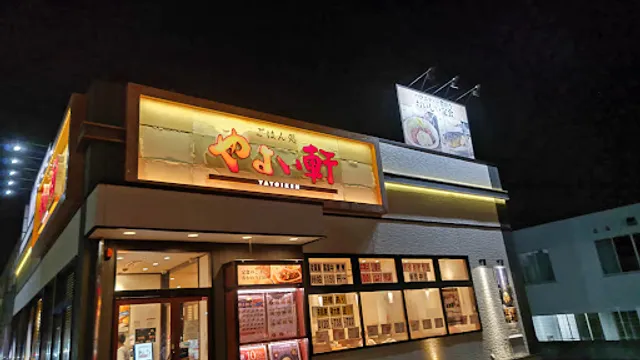 Yayoiken Toyota Kotobukicho