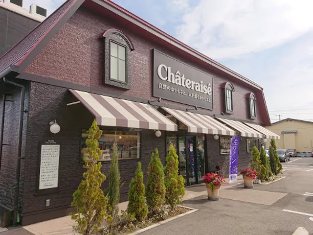 Châteraisé Isahaya Izumi-machi