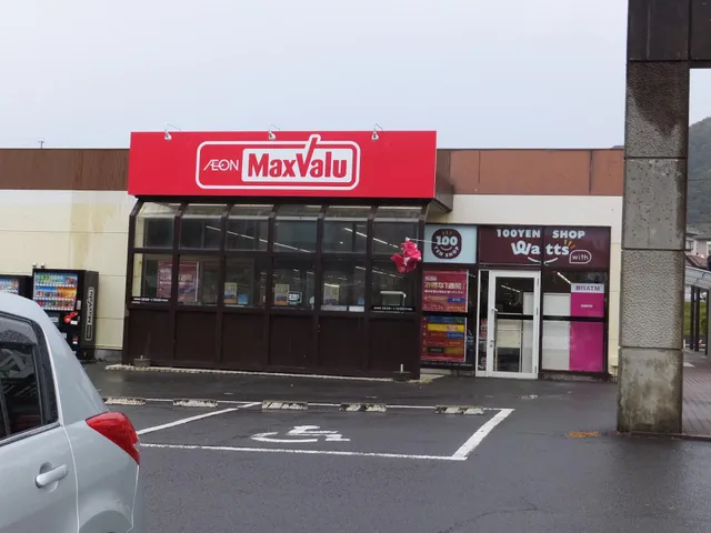 MaxValu Yagamidanchi