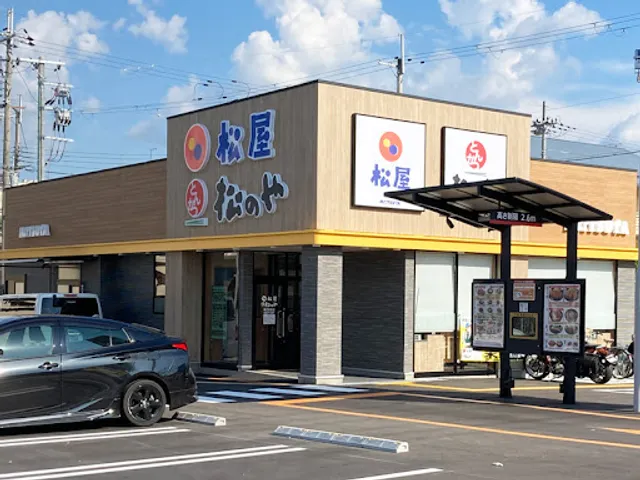 松屋/松のや 神戸有野店