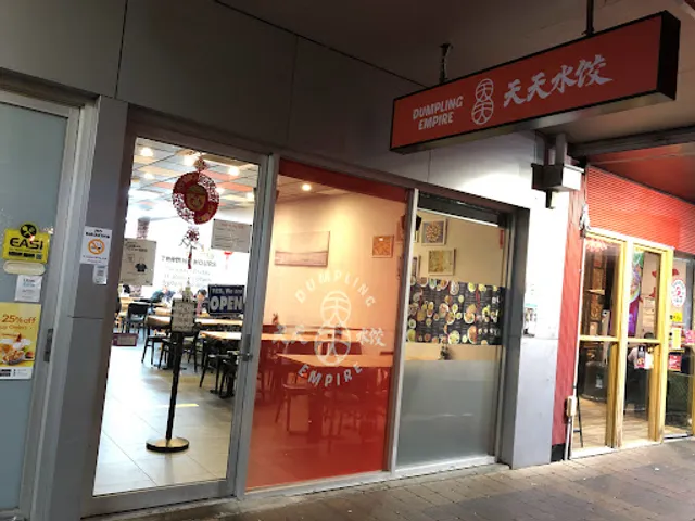 Dumpling Empire