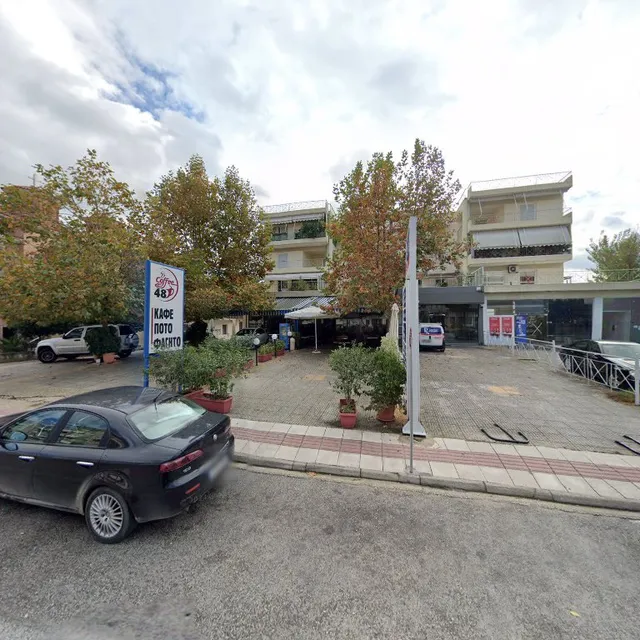 MAD Coffee Food Drink