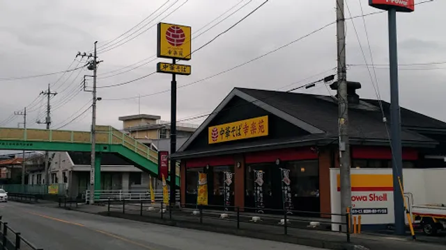 KourakuenーMiyukigahara