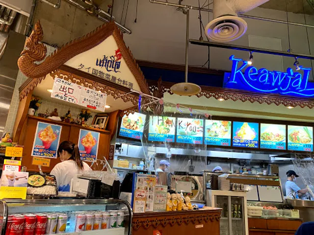 Keawjai