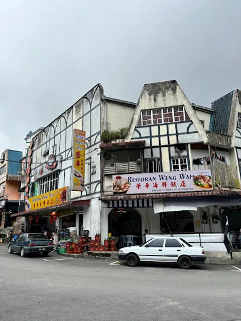 Restoran Weng Wah