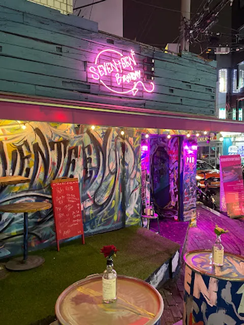 세븐틴벌스데이 Seventeen Birthday | Foreigner-friendly Cocktail Pub in Hongdae