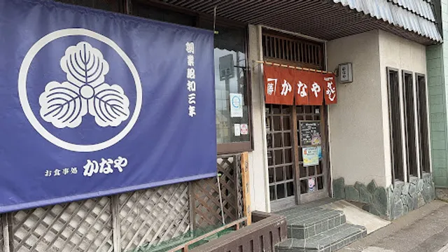 Kanekatsu Kanaya Shokudo