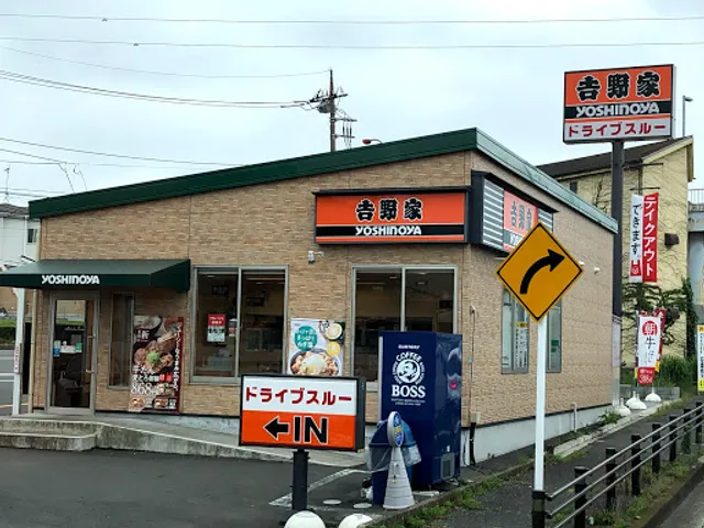 Yoshinoya