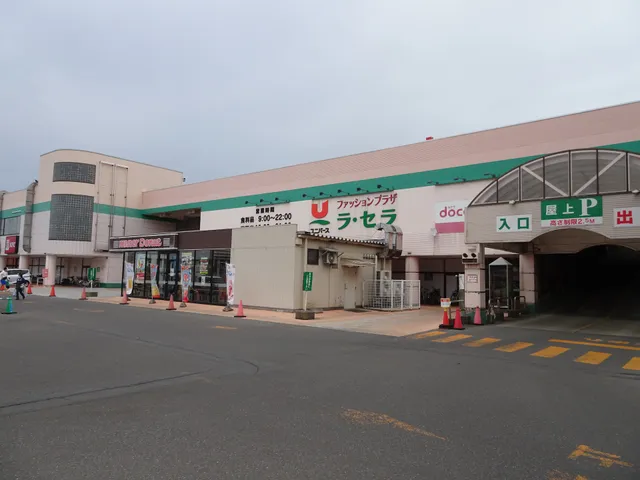 Rasera Higashi Bypass Shopping Center