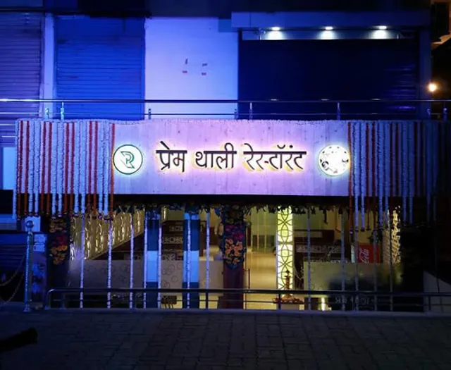 Prem Thali Restaurant & Lawns