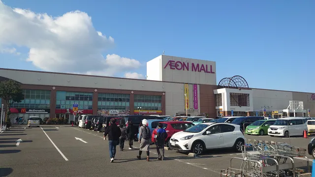 Aeon Hineno