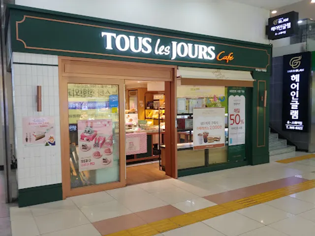 뚜레쥬르 광주터미널점