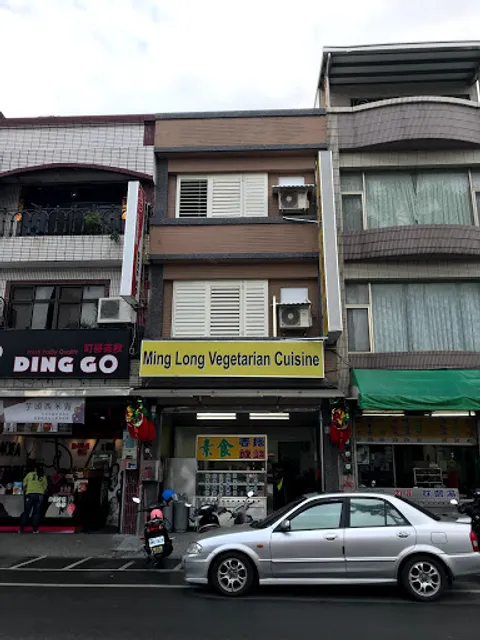 Ming Long Vegetarian Cuisine