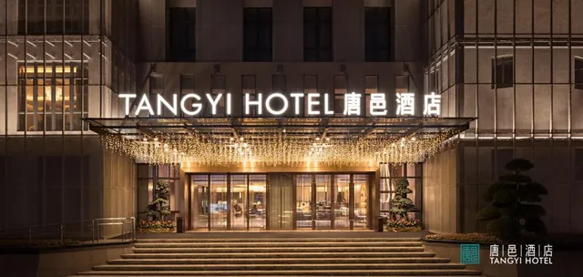 Tangyi Hotel Zhuhai