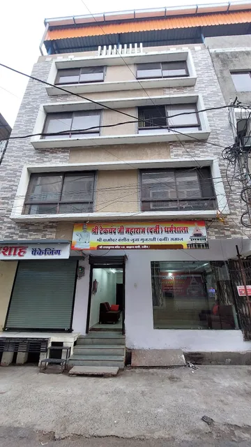 Hotel Shree Tekchand Palace