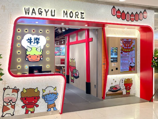 Wagyu More