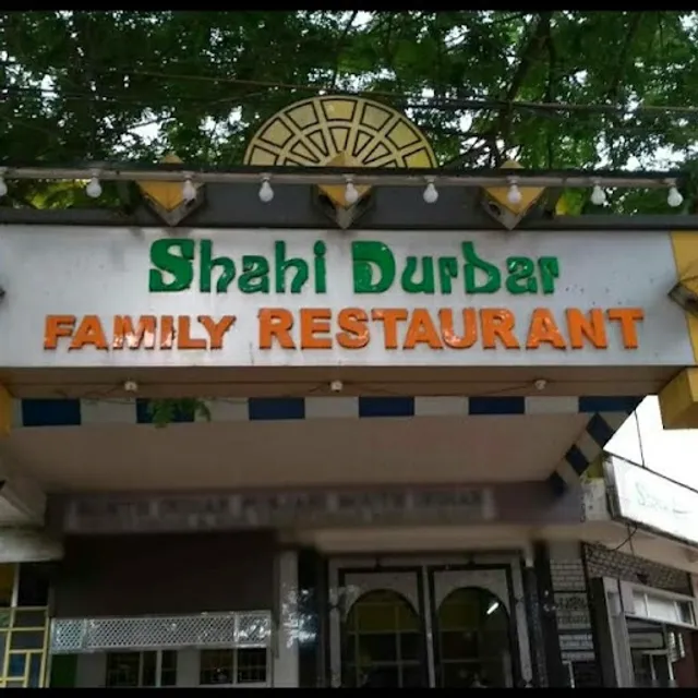 Shahi Durbar FAMILY RESTAURANT