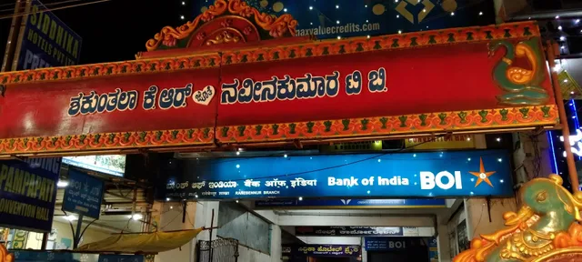 SPOT ON 36458 Siddika Hotel