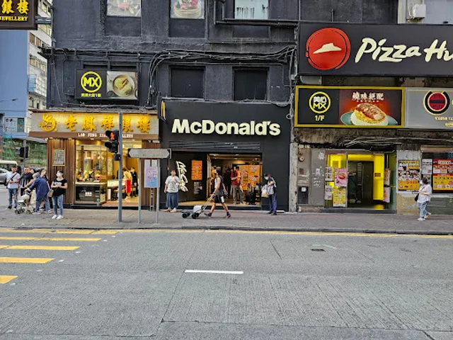 McDonald's (Yee Wo Street)