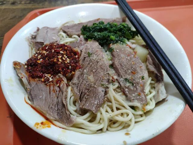 Maguiyang Yuzhuamian