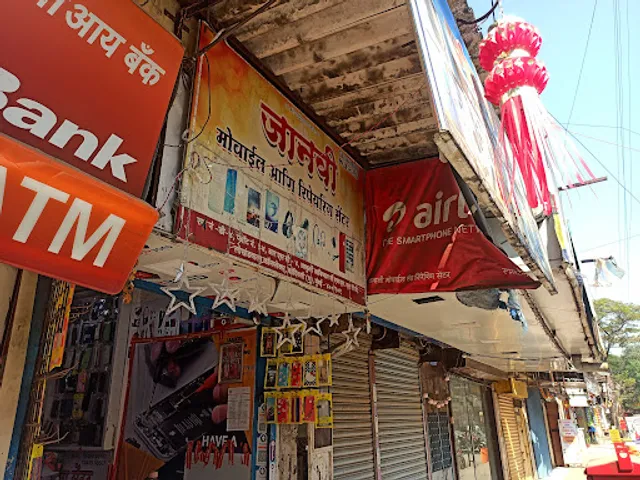 Sai chinese center - पाळेकर