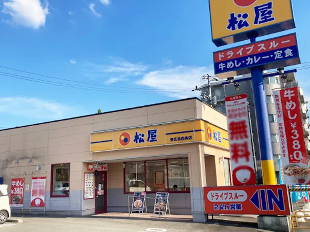 Matsuya Higashihiroshimasaijo