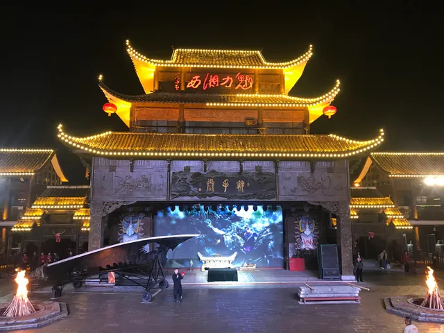 Zhangjiajie Neodalle International Holiday Hotel